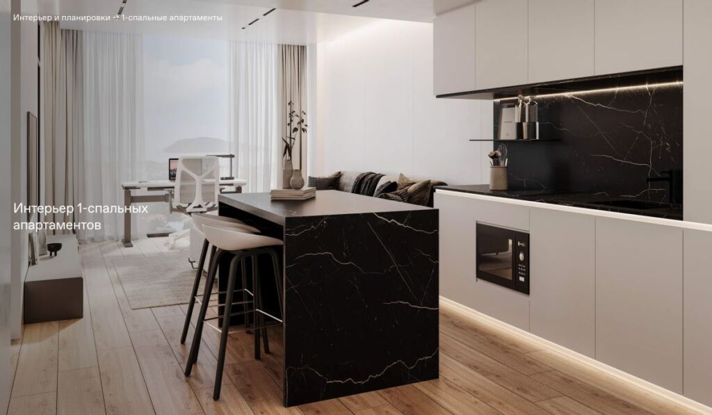Essence Residence