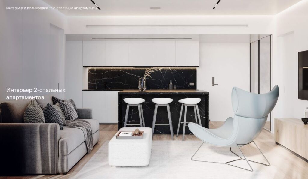 Essence Residence