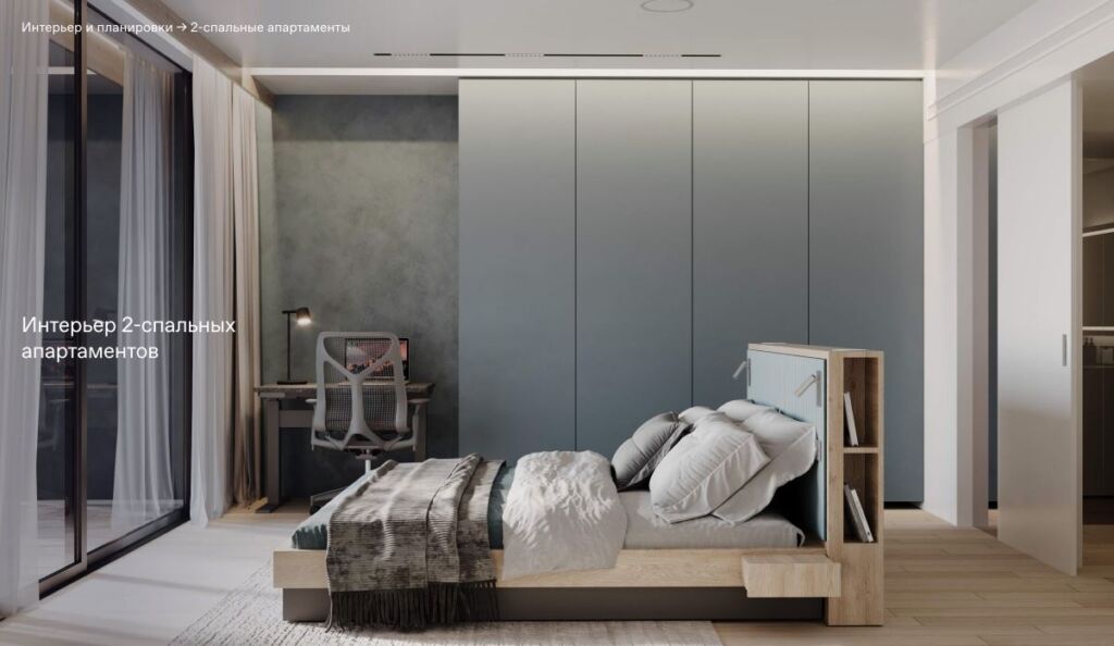 Essence Residence