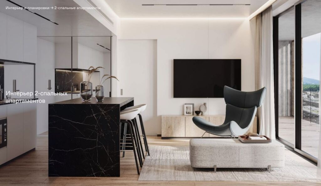 Essence Residence