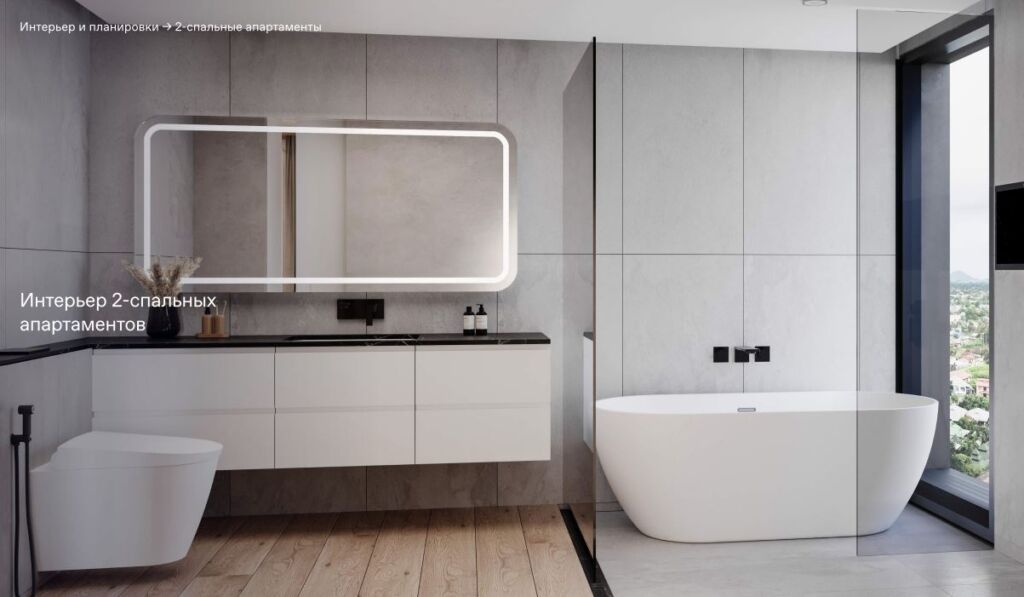 Essence Residence
