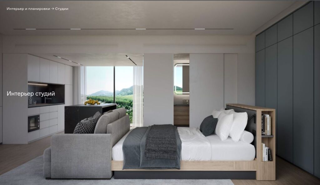 Essence Residence