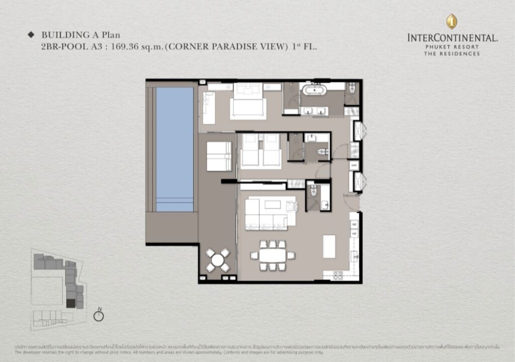 The Residences at InterContinental