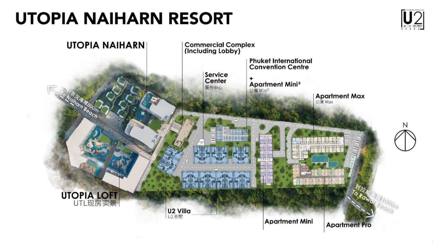 Utopia Dream NaiHarn 2